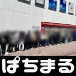 streaming persik vs borneo dan pertandingan melawan Kawasaki pada 16 Juli adalah dibatalkan